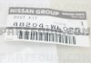 Пильовик кермової рейки NISSAN 48204WL025 (фото 1)