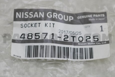 Осьовий шарнір, кермова тяга NISSAN 485712T025 (фото 1)