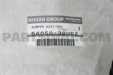 Пильовик амортизатора NISSAN 5405038U02