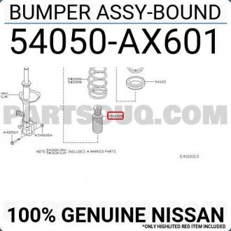 Пильовик амортизатора NISSAN 54050AX601 (фото 1)