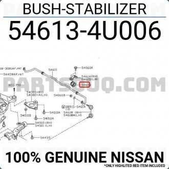 Втулка стабілізатора NISSAN 546134U006