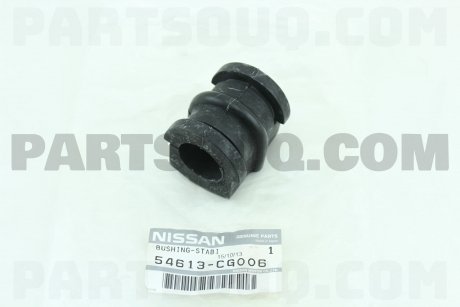 Втулка переднього стабілізатора NISSAN 54613-CG006 (фото 1)