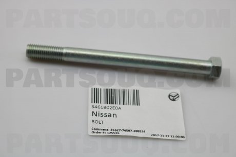Тяга / стійка стабілізатора NISSAN 5461802E0A (фото 1)