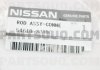 Фото автозапчасти тяга стабилизатора NISSAN 546183JA0C (фото 1)