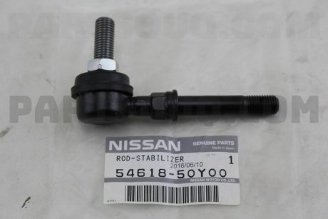 Тяга / стійка стабілізатора NISSAN 5461850Y00 (фото 1)