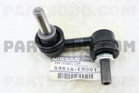 Тяга / стійка стабілізатора NISSAN 54618EG001