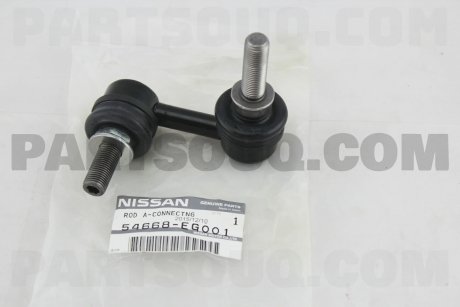 Тяга / стійка стабілізатора NISSAN 54668EG001 (фото 1)