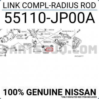 Важіль передній верхній NISSAN 55110JP00A (фото 1)