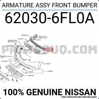 Усилитель бампера переднего NISSAN 620306FL0A (фото 1)
