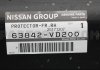 ABDECKUNG NISSAN 63842VD200 (фото 1)