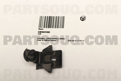 Фото автозапчасти клипса - 63848-4M500 NISSAN 638484M500