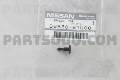 Фото автозапчастини клипса крепежная NISSAN 6682061U00