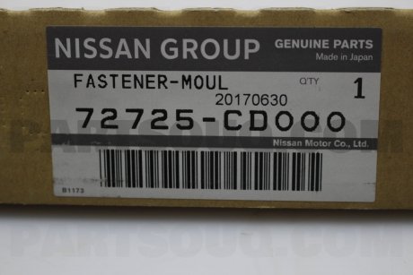 Комплект облицовки / защитной накладки NISSAN 72725CD000 (фото 1)
