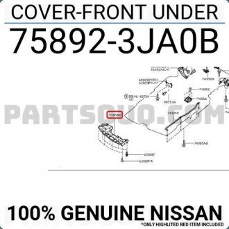 Защита двигателя NISSAN 758923JA0B