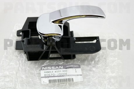 Ручка внутренняя передней двери NISSAN 80670JD00E