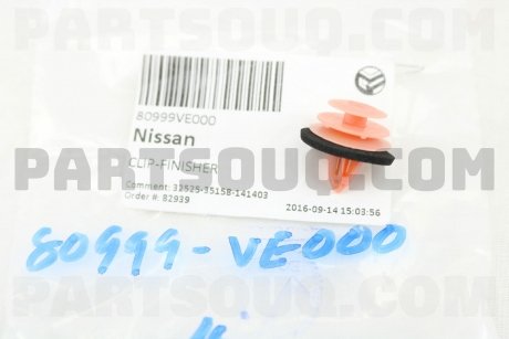 Фото автозапчасти клипса крепежная NISSAN 80999VE000