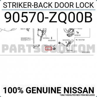 Петля замка передней двери NISSAN 90570ZQ00B (фото 1)