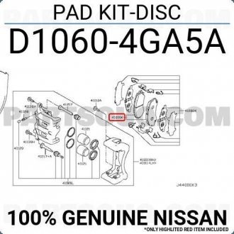 Колодки дискового тормоза NISSAN D10604GA5A