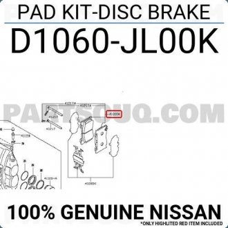 Колодки дискового тормоза NISSAN D1060JL00K (фото 1)