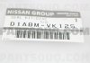 Набор уплотнителей с NISSAN D1ABMVK125 (фото 1)