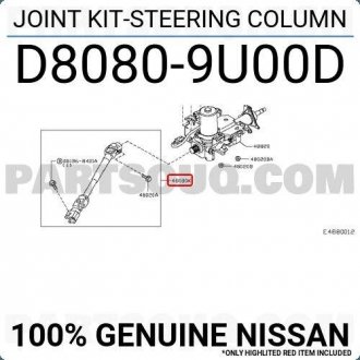 Вал рулевого управления NISSAN D80809U00D (фото 1)