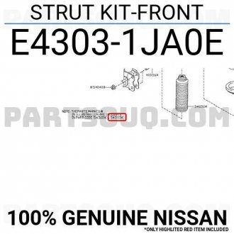 Фото автозапчасти амортизатор передний NISSAN E43031JA0E