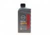 Фото автозапчастини олива 0W20 Motor Oil (1L) (SN/GF-5) NISSAN KE90090134 (фото 1)