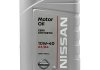 Моторное масло MOTOR OIL 10W-40 A3/B4 (, KE90099932) NISSAN KE90099942 (фото 2)
