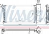 Фото автозапчасти радиатор двигателя (с монтажными элементами First Fit) PEUGEOT 106 I 1.3/1.4/1.6 09.91-04.96 NISSENS 63537A (фото 1)