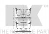 Фото автозапчасти тормозные колодки передние (15.0mm) Mazda 626 2.0, 2.0D (GC) 02/83-87 (Akebono) NK 223209 (фото 1)