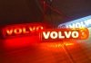 Фото автозапчастини габаритний ліхтар світлодіодний червоний 24В з написом Volvo NOKTA L003024VLR (фото 1)