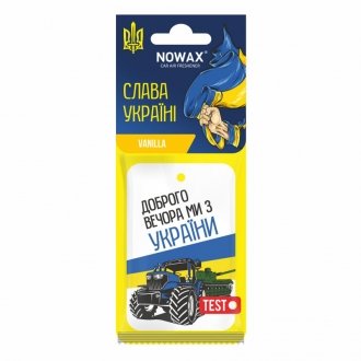 Ароматизатор повітря целюлозний "Слава Україні" Vanilla NOWAX NX00135