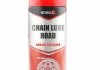 Смазка для цепи Chain Lube Road, 200ml. NOWAX NX20800 (фото 1)