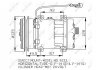 Фото автозапчасти kompresor klimatyzacji NRF 32876 (фото 5)