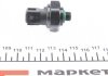 Датчик тиску кондиціонера Mercedes Sprinter 96-06 NRF 38941 (фото 4)