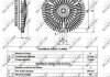 Фото автозапчастини віскомуфта вентилятора охолодження MERCEDES T1 (601), T1 (602) 2.8D/2.9D 12.82-02.96 NRF 49532 (фото 2)