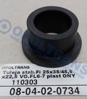 Фото автозапчасти tuleja stab.Fi 25x35/45,5x22,5 VO.FL6-7 plast ONY ONYARBI 0804020734