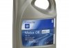 Фото автозапчасти масло двигателя (5L+(EN) new formula) SAE 5W30; ACEA A3; B3; GM-LL-A/B-025 Opel 93165557 (фото 2)