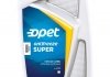 Фото автозапчастини антифриз концентрат Super Antifreeze G11 (голубой) 1 л. Opet SUPER ANTIFREEZE 1 L (фото 1)