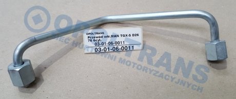 Фото автозапчасти топливная трубка MAN TGX-S D2676/D2066 6й цилиндр Mega OPOLTRANS 03-01-06-0011