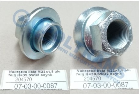 Фото автозапчастини гайка колеса з різьбою m22x1,5 alu felg h=39,sw32 OPOLTRANS 0703000087