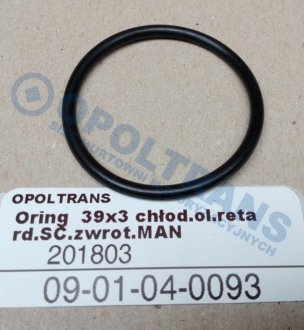 Фото автозапчасти oring 39x3 chЕ‚od.ol.retard.SC.zwrot.MAN OPOLTRANS 0901040093