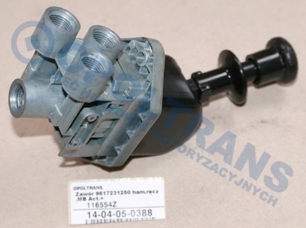 Фото автозапчастини кран ручного гальма Mercedes Actros 9617231250 OPOLTRANS 14-04-05-0388