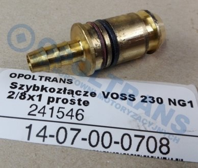 Фото автозапчастини зЄДНЮВАЧ ПНЕВМАТИЧНИХ ШЛАНГІВ VOSS 230 NG12/8x1 proste OPOLTRANS 1407000708