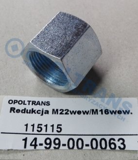 Фото автозапчасти еЃД…cznik prosty tek.M22wew/M16wew.metal OPOLTRANS 1499000063