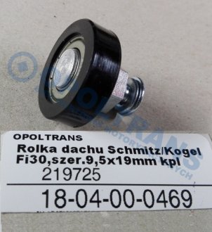 Фото автозапчастини ролик сдвижной крыши SCHMITZ/Kogel Di30x9,5x19mm OPOLTRANS 1804000469