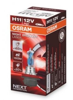 Фото автозапчасти лампа галогенная NIGHT BREAKER® LASER 12V 55W PGJ19-2 OSRAM 4052899991422