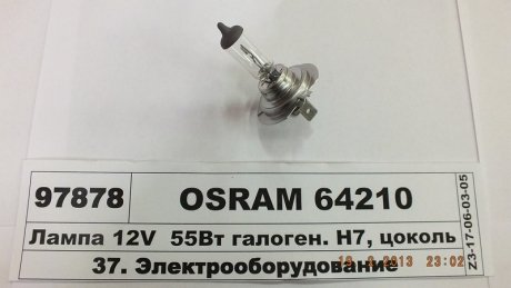 Фото автозапчасти лампочка галоген, 1шт, H7, 12В, max. 55Вт, тип гнезда PX26D OSRAM 64210