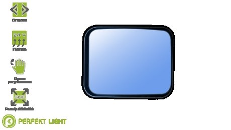 Ширококутне дзеркало підігрів р/керування DAF ABS (штамп E-Mark) (1610187, 1425108, 1610189) PERFEKT 203-DF6610H (фото 1)