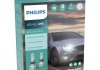 Фото автозапчасти лампа светодиодная LED H7 12/24V Ultinon Pro5100 +160% 12W 5800K (комплект) PHILIPS 11972U51X2 (фото 1)